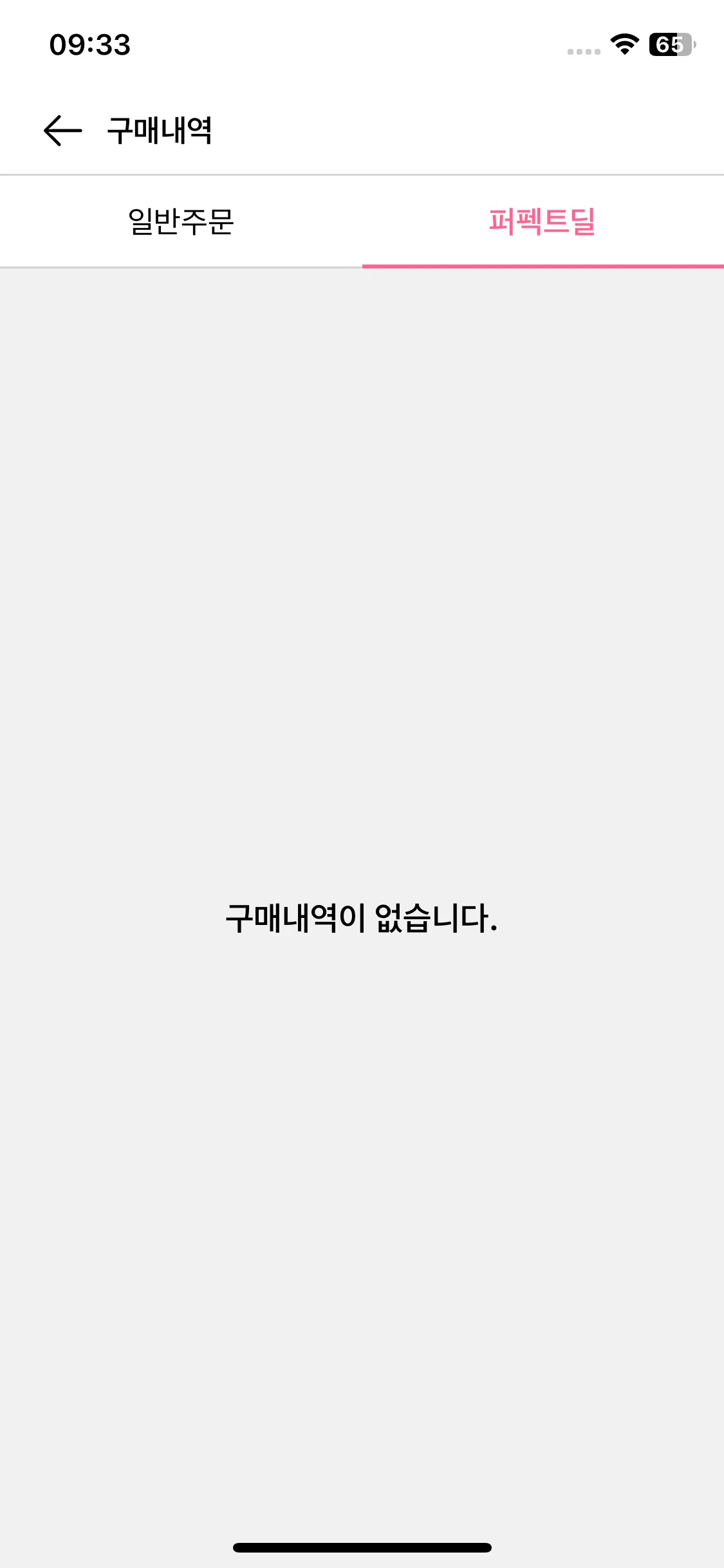 Test Image 3